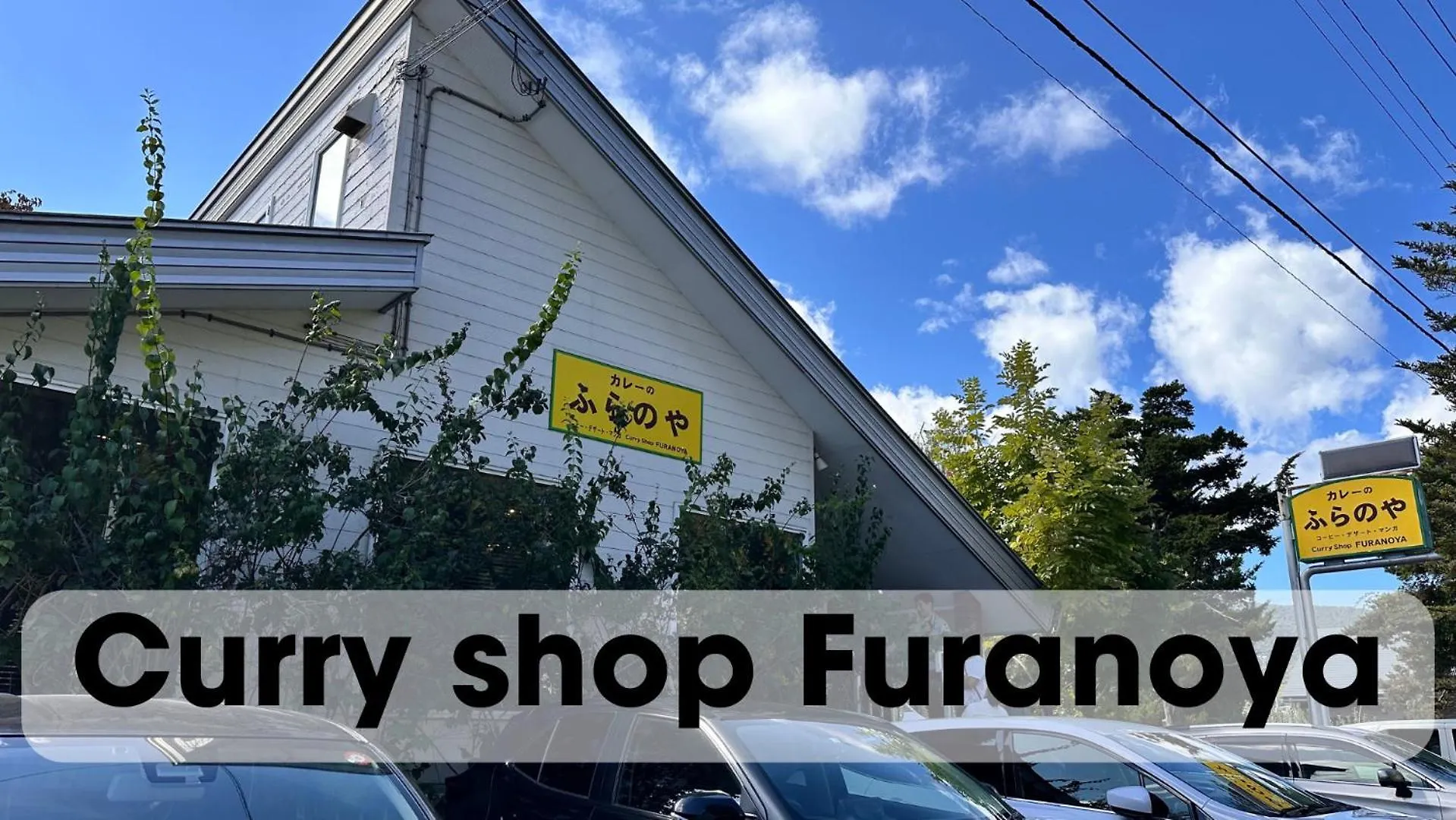 Stay Furano Apartment