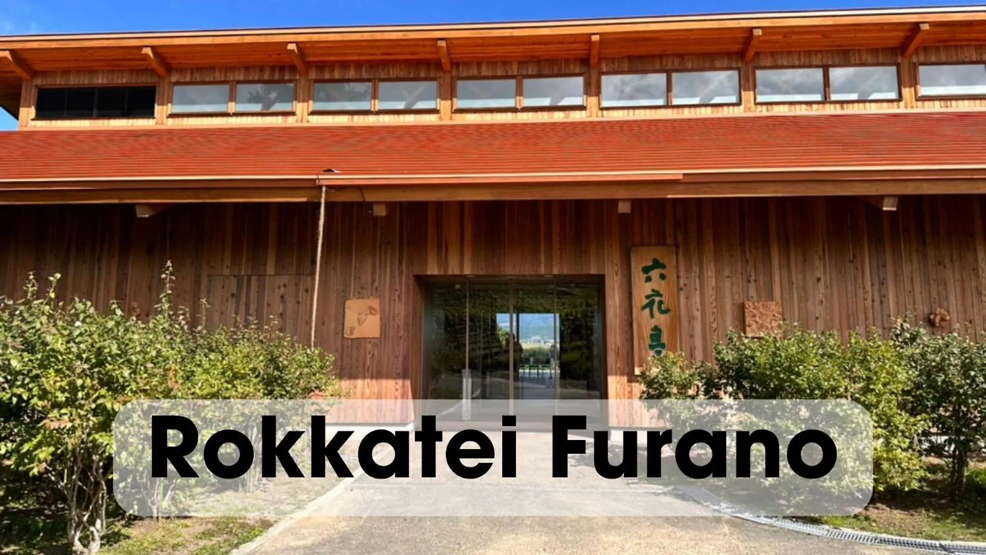Stay Furano